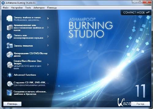 Ashampoo Burning Studio 11.0.0 Beta ML/Rus Portable by moRaList [2011, multilanguage ]