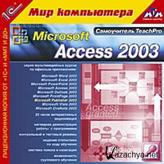    TeachPro Microsoft Access 2003 
