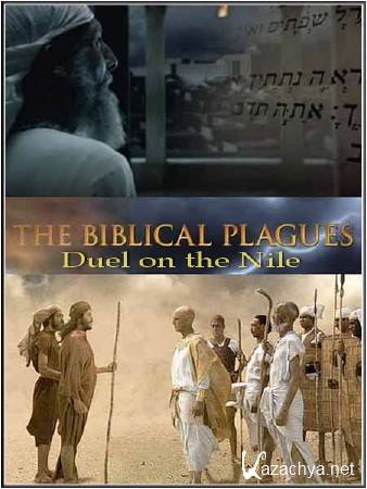  .   . 1  / The Biblical Plagues. Duel on the Nile (2010) SATRip