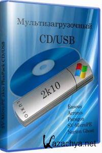 SV-MicroPE 2k10 PlusPack CD/USB 2.2.5 Eng/Rus (17.11.2011)