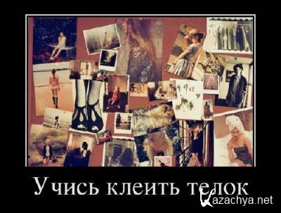 �������� ������������� � 437