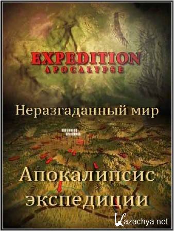  .   / Science Exposed. Expeditions Apocalypse (2011) SATRip