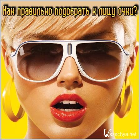 ��� ��������� ��������� � ���� ���� (2011/mp4)