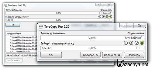 TeraCopy Pro 2.27 Final