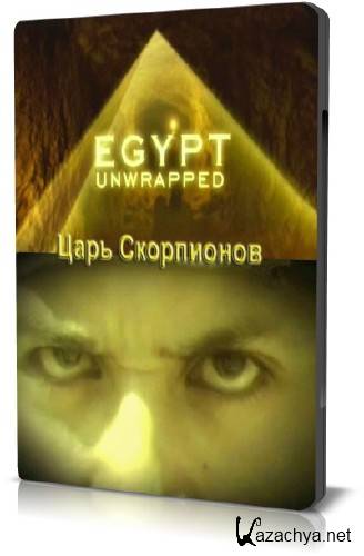   .   / Egypt unwrapped. The Scorpion King (2006) SATRip