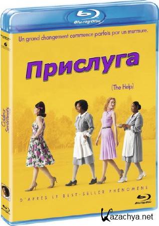  / The Help (2011) Blu-Ray + Remux + BDRip 1080p