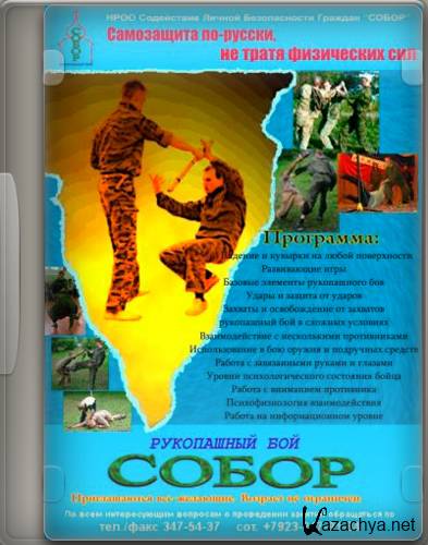 ������� ������������ ����� (2009) DVDRip