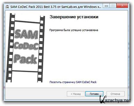 SAM CoDeC Pack 2011 Best 3.75 & Player 