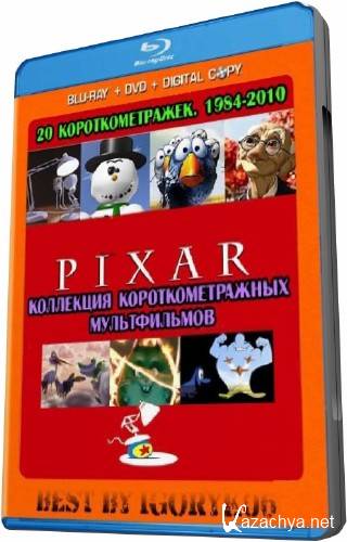      Pixar   Disney 2011