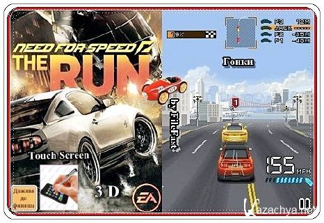 Need For Speed The Run 3D  /  .  