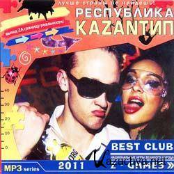 VA -  Kazan - Best Club (2011). MP3 