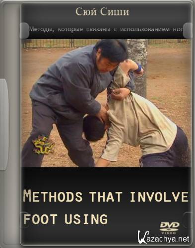     / Methods that involve foot using (2004) DVDRip