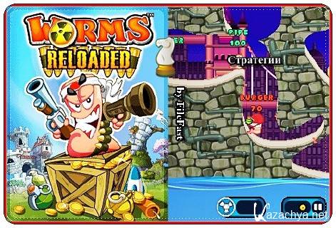 Worms Reloaded / . 