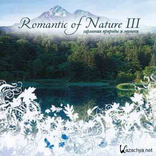 VA - Romantic Of Nature Vol. 3 (2007)