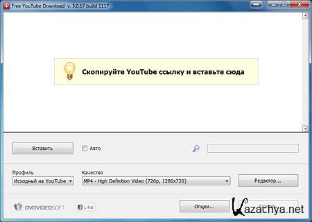 Free YouTube Download 3.0.17 Build 1117 