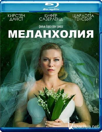  / Melancholia (2011) Blu-Ray + Remux