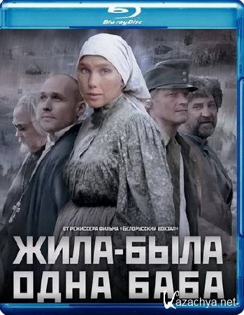 -   (2011) Blu-ray