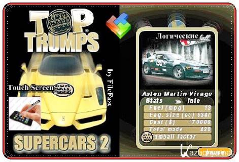Top Trumps Supercars 2 /    2