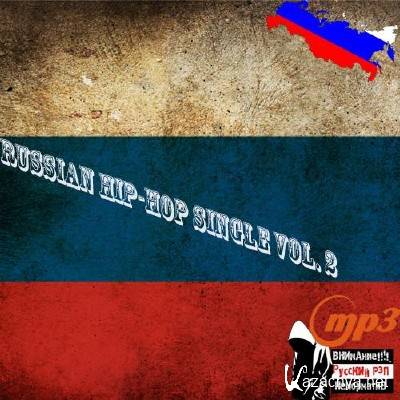 Russian Hip-Hop Single vol. 2 (2011)