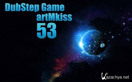 DubStep Game 53 (2011)