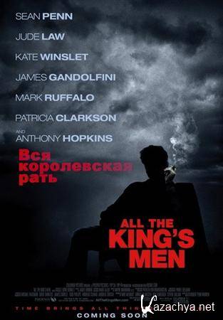    / All the King's Men (2006) BDRip