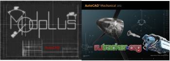 Portable Autodesk AutoCAD Mechanical 2012  [RUS]+ModPlus v.3.0.0.   AutoCad