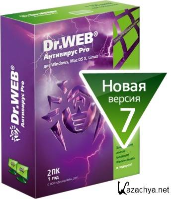 Dr.Web Anti-Virus 7.0.0.11181 Final (Multi/)