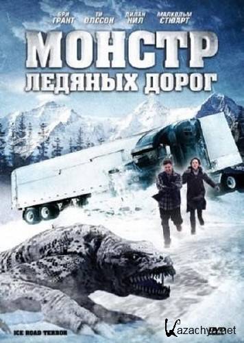    / Ice Road Terror (2011/DVDRip)