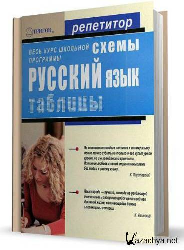 ������� ���� � ������ � �������� 2011/PDF