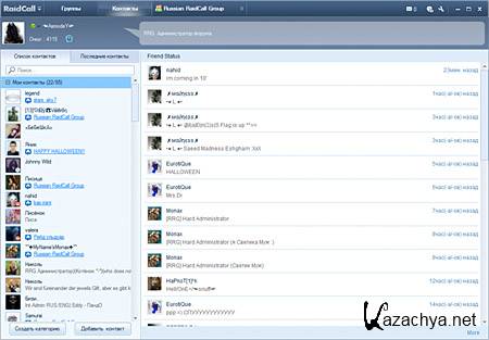 RaidCall 6.0.8 (2011)