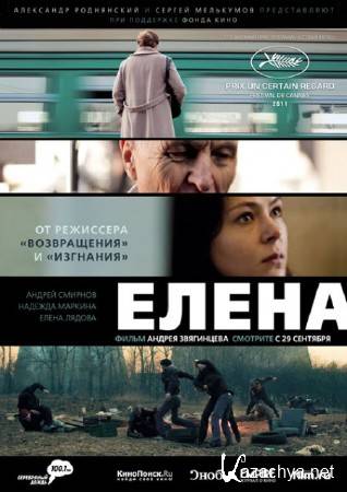  (2011/DVDRip/700Mb)