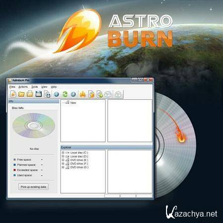 Astroburn Pro 2.2.0.111 (ML/RUS)