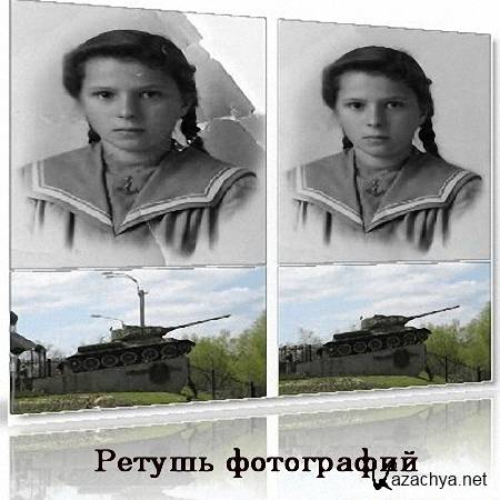 Retouch Pilot 3.2.0 Eng / Rus (S/N)