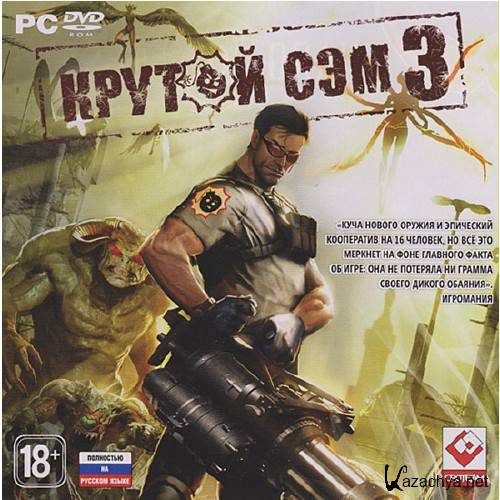 Serious Sam 3: BFE + Digital Bonus Edition (2011/RUS/ENG/MULTI5)