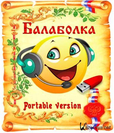 Balabolka 2.3.0.513 Portable (ML/RUS)