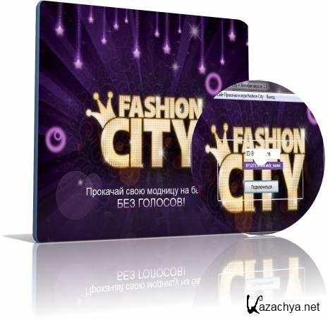      Fashion City +  1.3