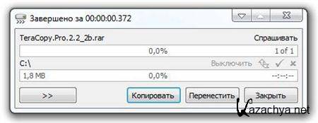 TeraCopy Pro 2.27 Portable by nkn0w