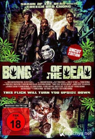   / Bong Of The Dead (2011/DVDRip)
