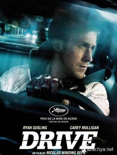  / Drive (2011) DVDRip/2100Mb/