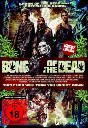   / Bong Of The Dead (2011/DVDRip/1400MB)