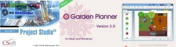Garden Planner 3.0.0.37+Project Studio CS R5.1.017