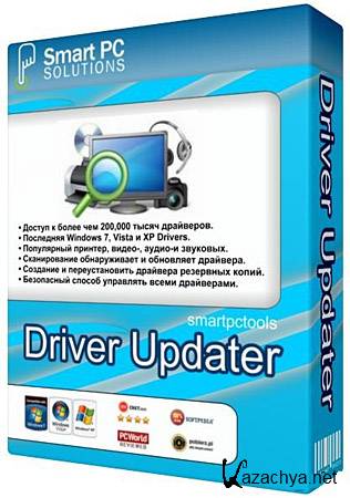 Smart Driver Updater v 3.0.0.0 (2011)