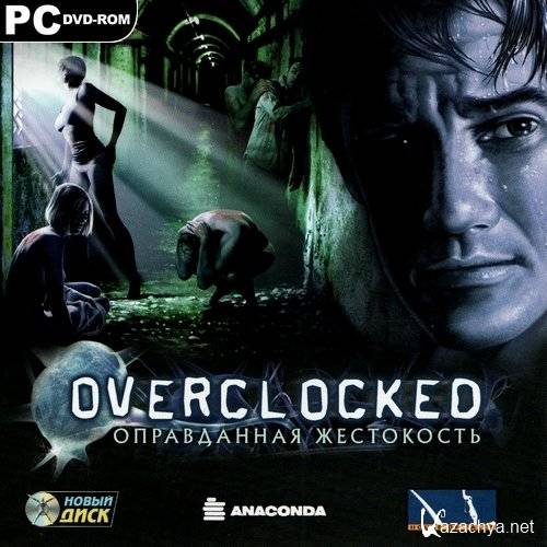 Overclocked.   (2007/RUS/RePack by MOP030B)