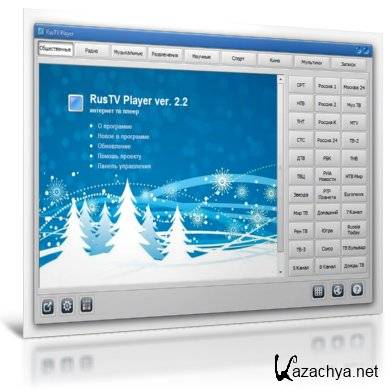 RusTV Player 2.2 Final (27.11.2011) + Portable