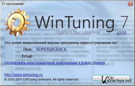 WinTuning 7 2.02 [+]