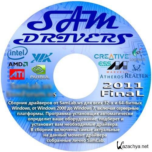 SamDrivers 2011 Final  Windows x86/x64 (28.11.2011)