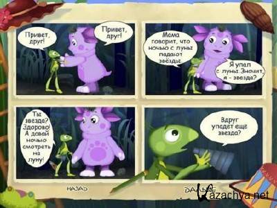 ������. � ������� ������