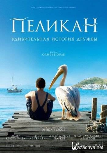  / Nicostratos le pelican (2011) DVD5