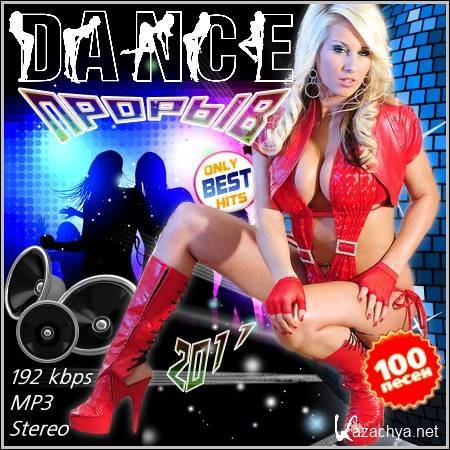 VA - Dance (2011/mp3)