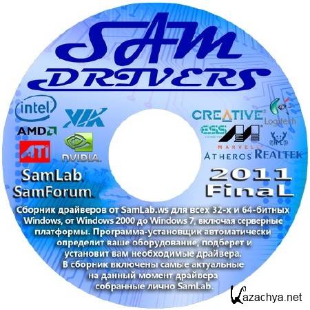  SamDrivers 2011 Final (x86/x64)